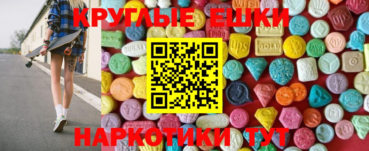 ЭКСТАЗИ 300 mg Липецк