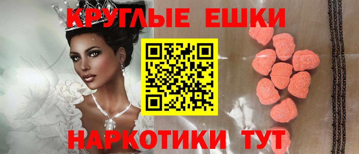 Ecstasy 300 mg  как найти   Липецк  Экстази mix  Вход с VPN  Ecstasy 
