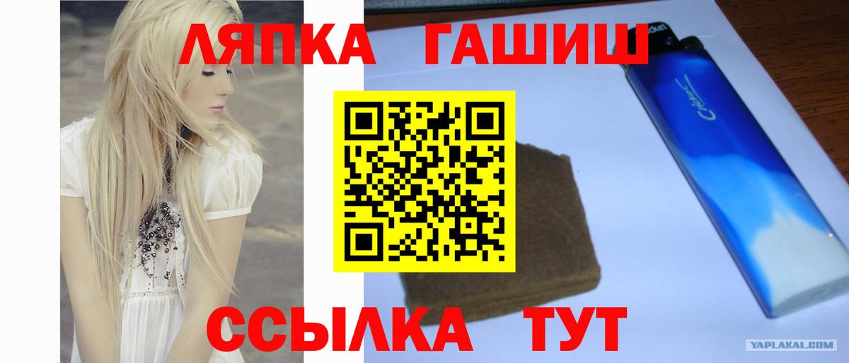 Гашиш гарик Липецк