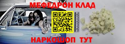 бутират Кингисепп