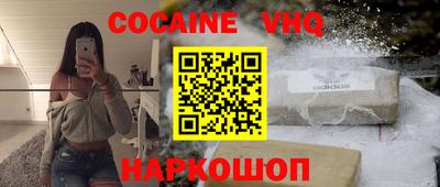 бошки Кимры