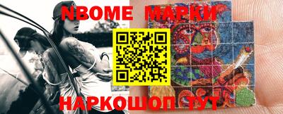 бошки Кимры