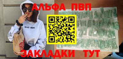 бутират Кингисепп
