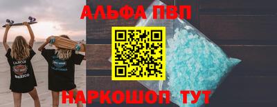 бутират Кингисепп