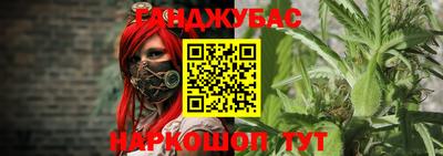бошки Кимры