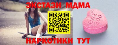 бутират Кингисепп