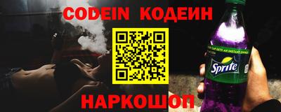 бутират Кингисепп