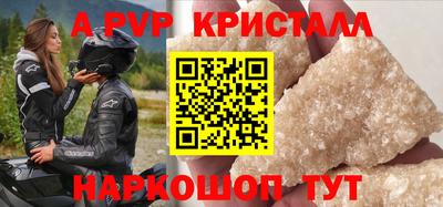 бутират Кингисепп