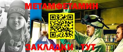 бутират Кингисепп