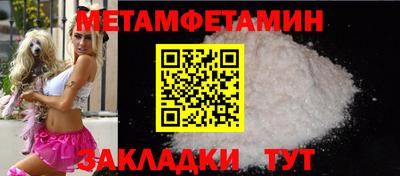 бутират Кингисепп
