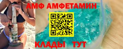 бутират Кингисепп