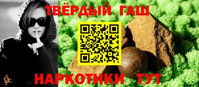 наркотики Камышлов