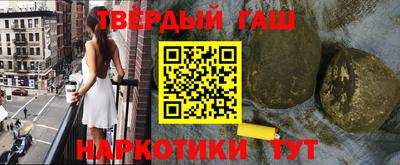бутират Кингисепп