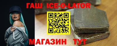 бутират Кингисепп