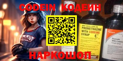 ГАЛЛЮЦИНОГЕННЫЕ ГРИБЫ Кинель