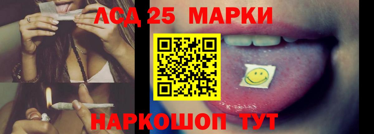 Липецк    ссылка  LSD-25 экстази ecstasy  Вход с VPN  LSD-25 экстази кислота 
