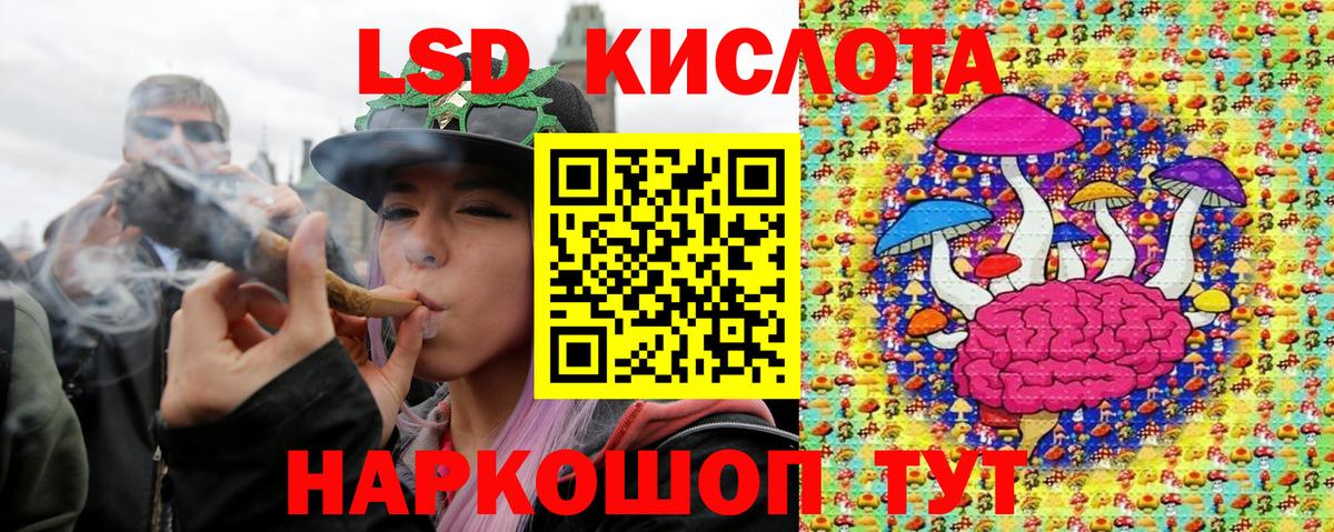 Марки N-bome 1,5мг Липецк