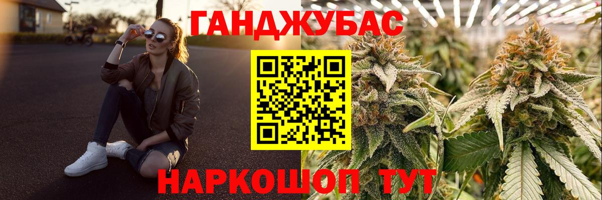 Шишки марихуана гибрид  Шишки марихуана тримм  Вход с VPN  Липецк  Бошки Шишки AK-47 