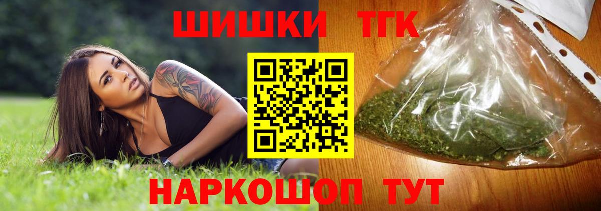Марихуана OG Kush Липецк